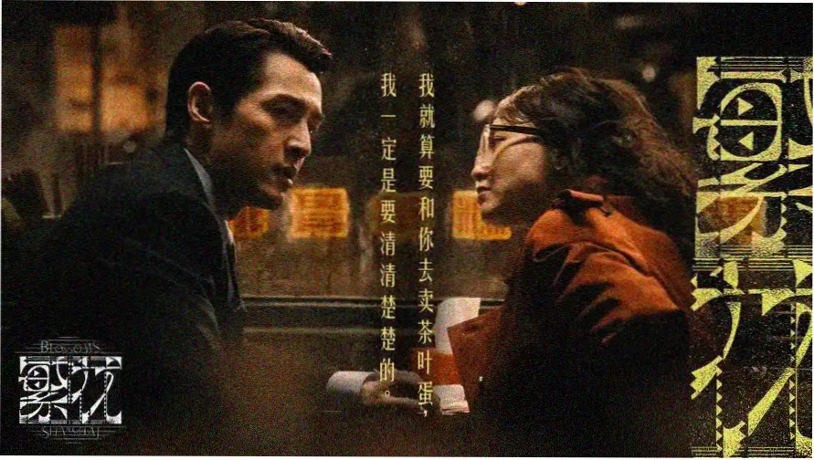 快看影视周刊墨卷影志首页长卷轮播图,水墨山影与片单目录