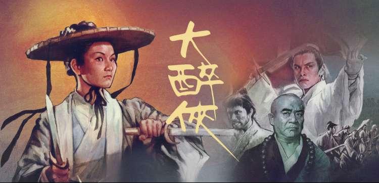 快看影视影史大事记时间线长卷轮播图,胶片与卷轴