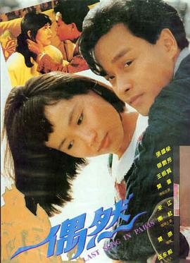 快看影视周刊第002期水墨动画电影砚上云封面