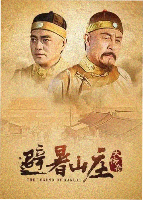 快看影视剧集频道悬疑剧雾港来信海报