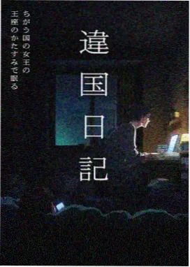 快看影视相关资讯配图,动漫次元线条研究