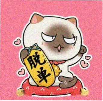 快看影视影迷留言墙用户格子间画手头像