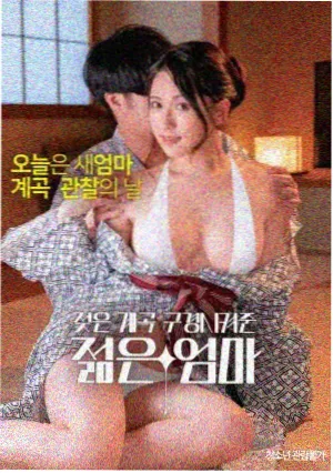 快看影视编辑部推荐水墨动画砚上云缩略图